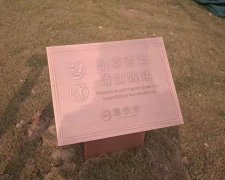 标识4